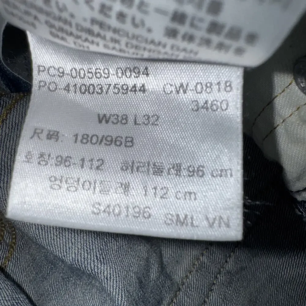 Levi's 569 Loose Straight Jean's Men's 38x32 Pants Blue Denim Baggy